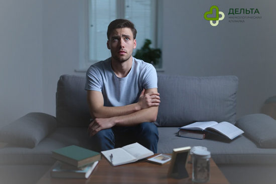 У мужчины ДРЛ